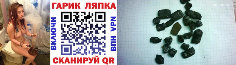 Магазин наркотиков Тольятти Alpha-PVP  Меф  ГАШ  Бошки Шишки 