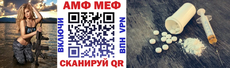 АМФЕТАМИН 97%  Тольятти 