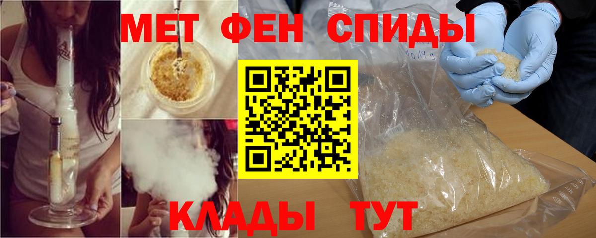Амфетамин Premium Тольятти