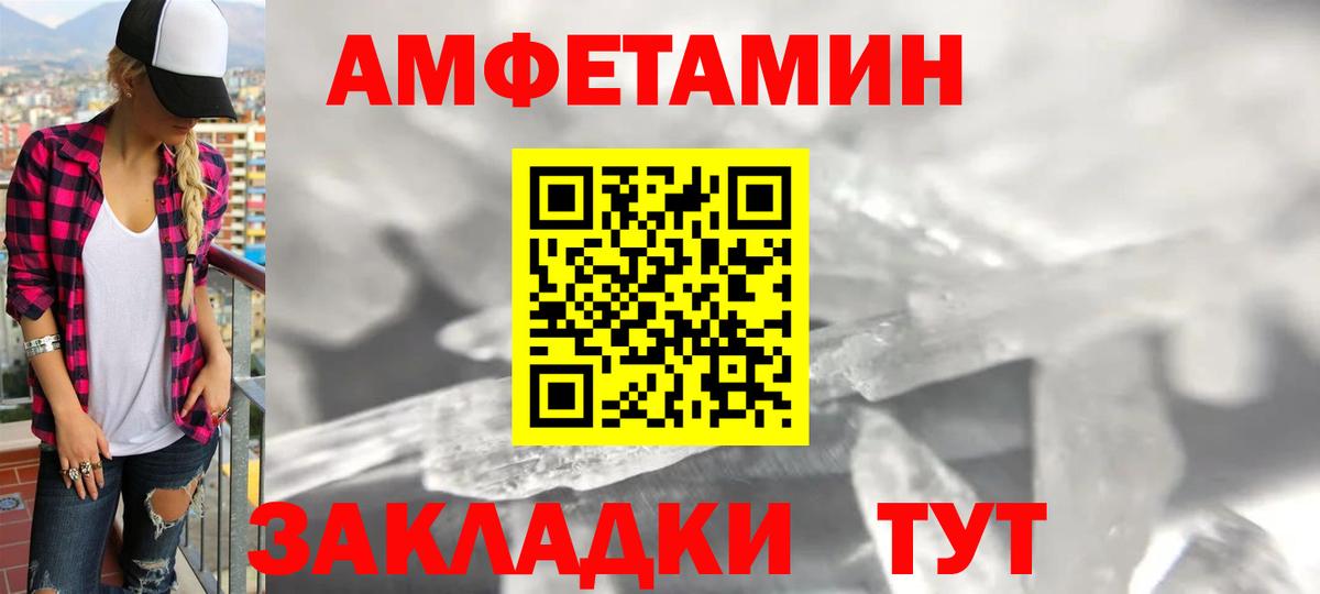 АМФ Premium Тольятти