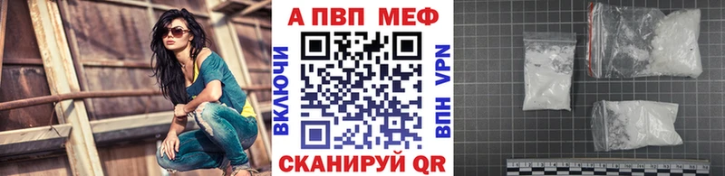 А ПВП мука  где купить наркотик  Тольятти 