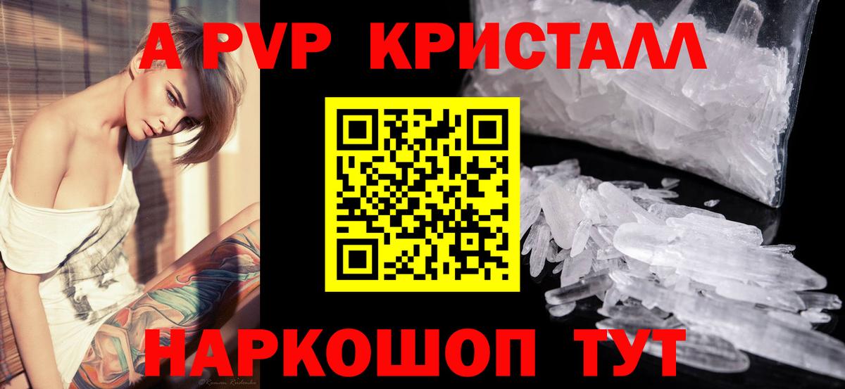 А ПВП СК Тольятти