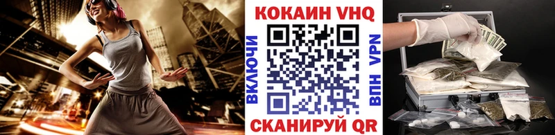 COCAIN Боливия  Тольятти 