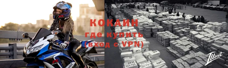 Кокаин Перу Тольятти