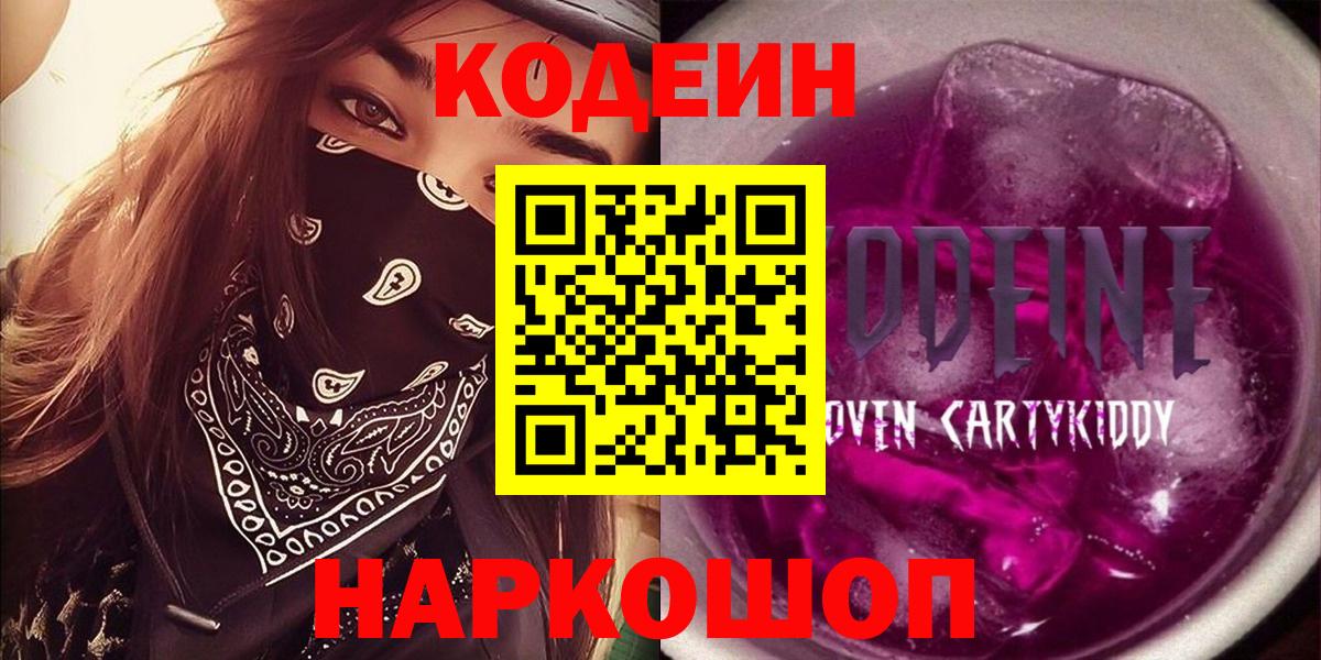 Alpha-PVP Тольятти