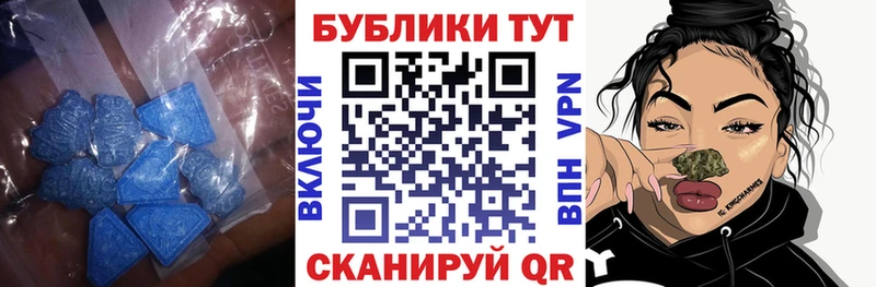 ЭКСТАЗИ Cube закладки mega tor Тольятти