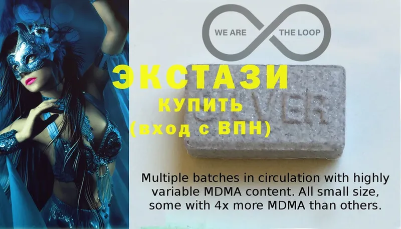 сайты даркнета Telegram  Тольятти  Ecstasy 250 мг 