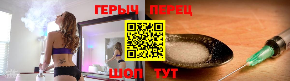 Героин Heroin  ГЕРОИН  Тольятти 