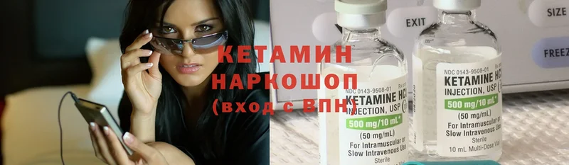 закладка  Тольятти  Кетамин ketamine 