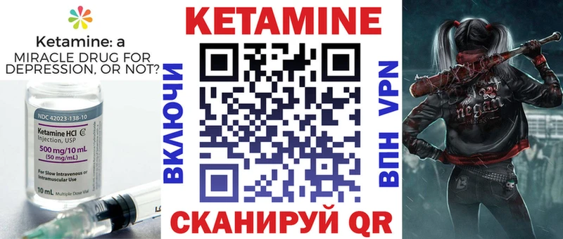 купить наркотик  kraken вход  Кетамин VHQ  Тольятти 