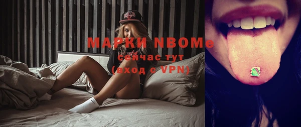 марихуана Надым