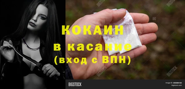 марихуана Надым