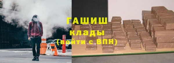 прущие грибы Навашино