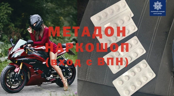 марихуана Надым