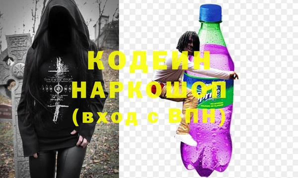прущие грибы Навашино