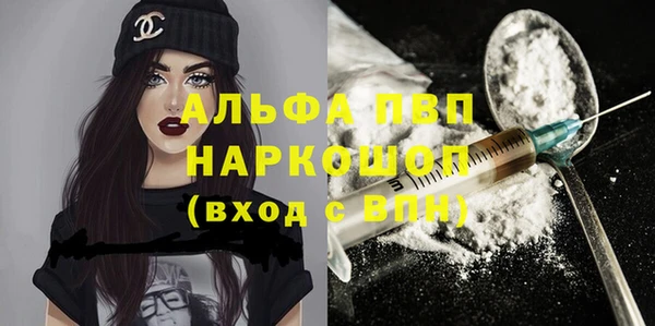 марихуана Надым