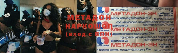 прущие грибы Навашино