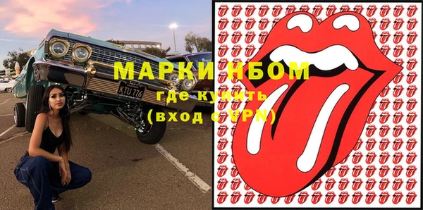 прущие грибы Навашино