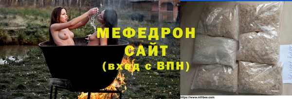 марихуана Надым
