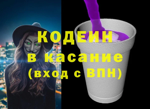 прущие грибы Навашино