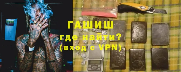 амфетамин Анжеро-Судженск