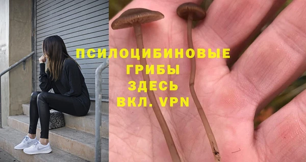 марихуана Надым