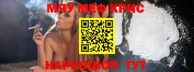 мефедрон VHQ Гай