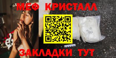 крисы Абакан