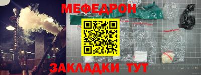 крисы Абакан