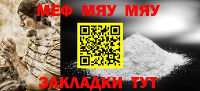 крисы Абакан