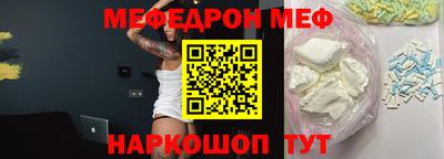 мдма Гагарин