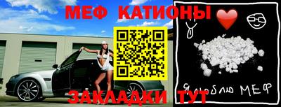 мефедрон VHQ Гай