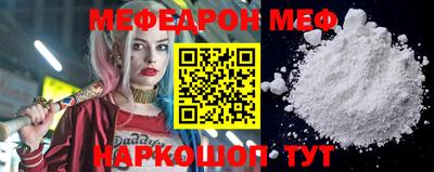 мефедрон VHQ Гай