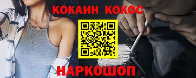 крисы Абакан