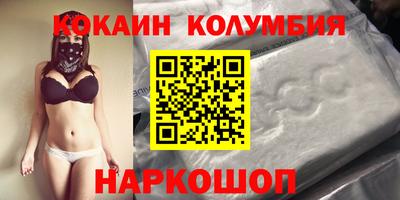 крисы Абакан