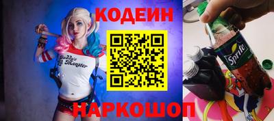 крисы Абакан