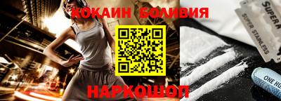 кокаин перу Гатчина