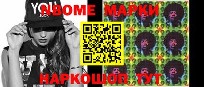 кокаин перу Гатчина