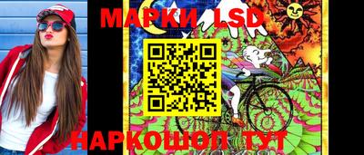 марки lsd Азнакаево