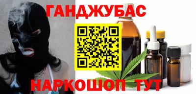 прущая мука Абинск