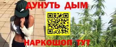 мефедрон VHQ Гай