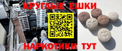 прущая мука Абинск
