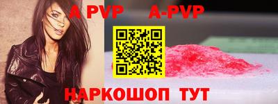 крисы Абакан