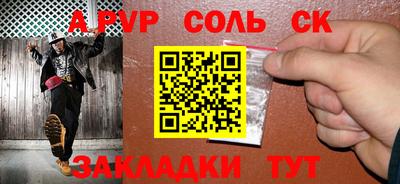 марки lsd Азнакаево