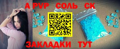 марки lsd Азнакаево