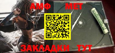 мефедрон VHQ Гай