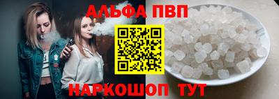 крисы Абакан
