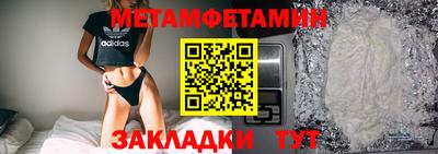 мефедрон VHQ Гай