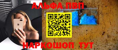 крисы Абакан