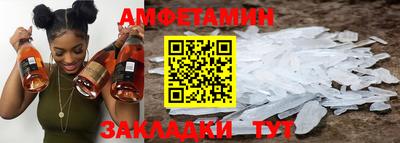 крисы Абакан